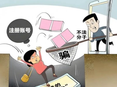 安丘网上兼职被骗怎么解决